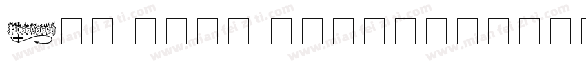 Vdl logo black字体转换